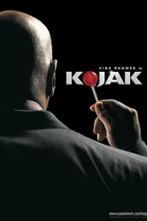 Офицер полиции 2005 постер