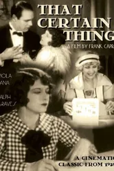 Несомненно та вещица 1928 постер