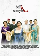 Дворецкий связной 2010 постер