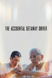 The Accidental Getaway Driver постер