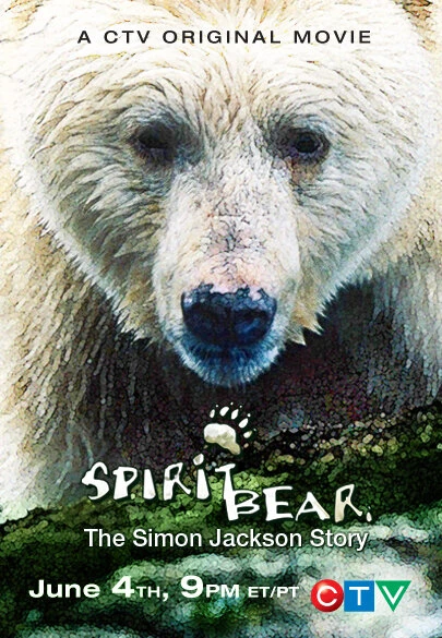 Постер Медведь-призрак: История Саймона Джексона 2005