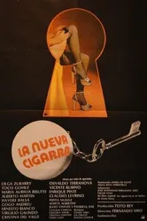 Новая цикада 1977 постер