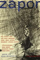 Ливень 1960 постер