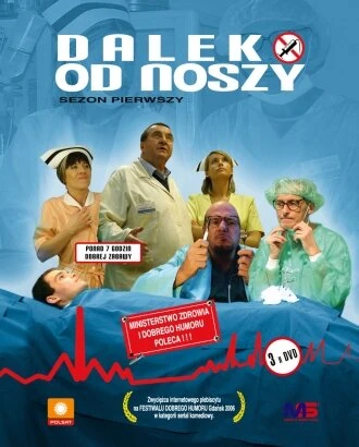 Постер Далеко от носилок 2003