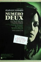 Номер два 1975 постер