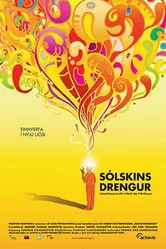 Солнечный мальчик 2009 постер
