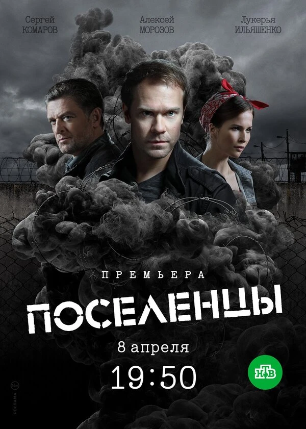 Постер фильма