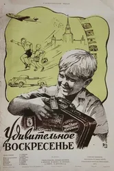 Удивительное воскресенье 1957 постер