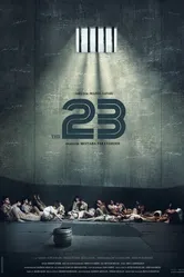 23 человека 2019 постер