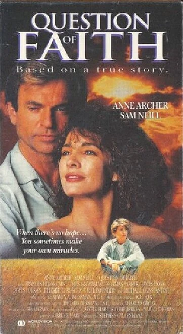 Постер Сила веры 1988