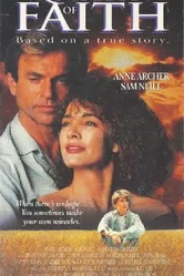 Сила веры 1988 постер