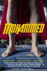 Старший брат 2014 постер