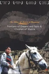 Children of Shatila постер