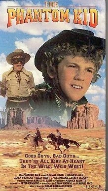 Постер Малыш по прозвищу «Призрак» 1977