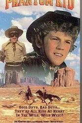 Малыш по прозвищу «Призрак» 1977 постер