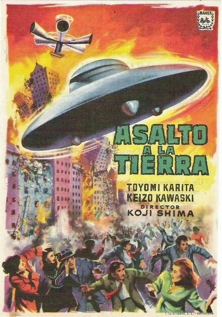 Постер Предупреждение из космоса 1956