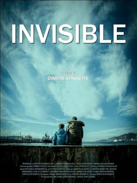 Постер Invisible 2015