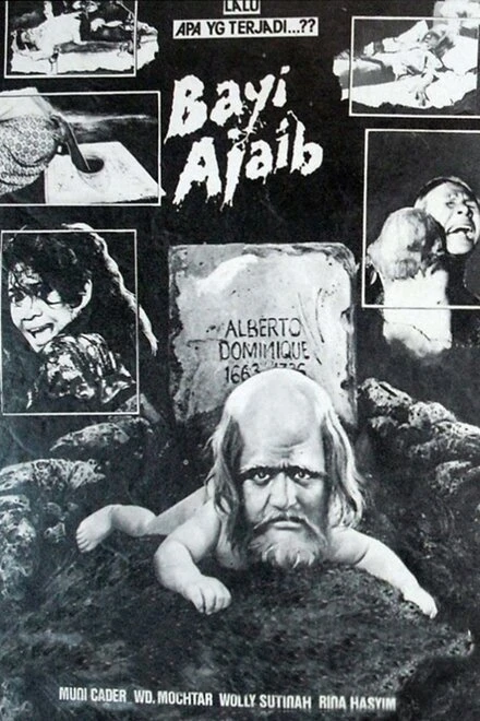 Постер Волшебный ребёнок 1982