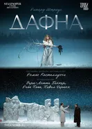 TheatreHD: Дафна постер