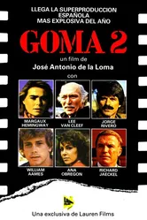 Машина смерти 1984 постер
