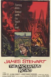 Дорога в горах 1960 постер