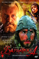 Барбаросса 2009 постер