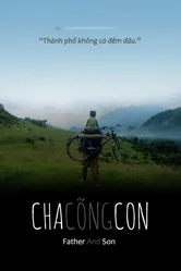 Отец и сын 2017 постер