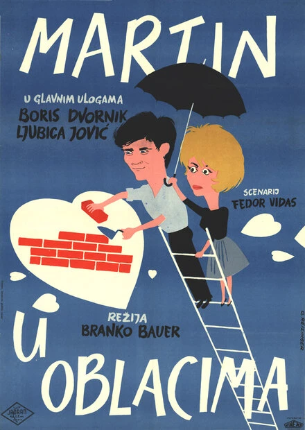 Постер Мартин в облаках 1960