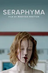 Серафима, Украина постер
