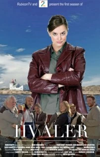 Постер Maria 2008