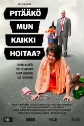 Почему всё должна делать я? 2011 постер