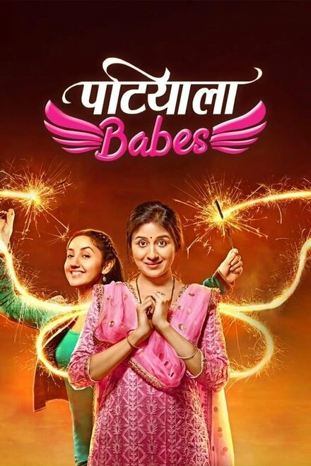Постер Patiala Babes