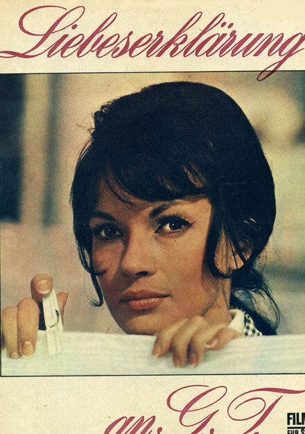 Постер Объяснение в любви к Г.Т. 1971