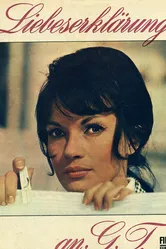 Объяснение в любви к Г.Т. 1971 постер