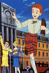 Длинноногий папочка 1990 постер