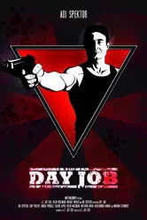 Постоянная работа 2011 постер