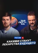undefined постер
