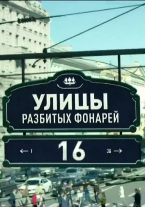 Постер фильма