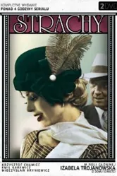 Страхи 1979 постер