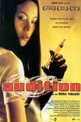 Кинопроба 1999 постер