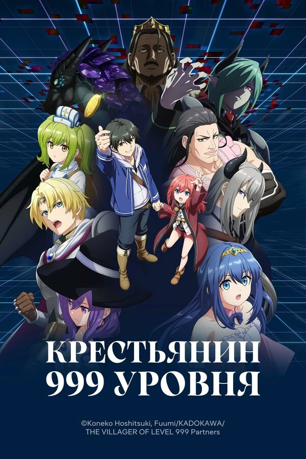 Постер фильма