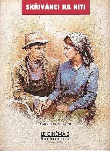Постер Жаворонки на нити 1969