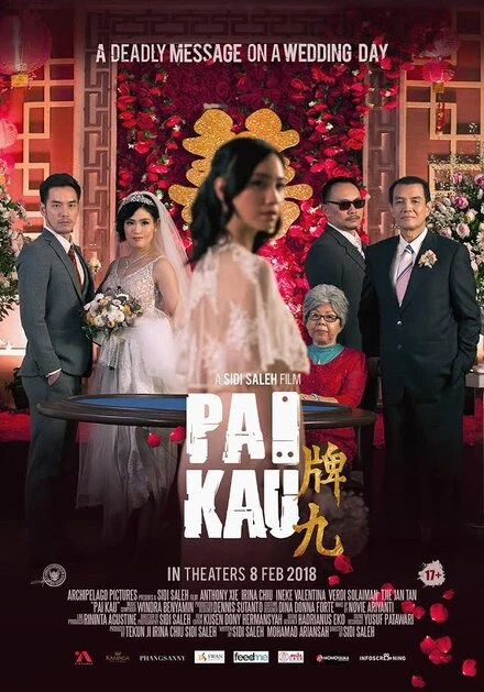 Постер Pai Kau