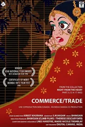 Trade 1998 постер