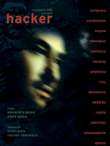 Постер Хакер 2003