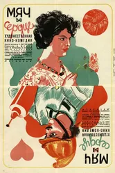 Мяч и сердце 1935 постер