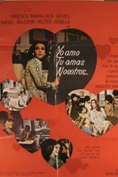 Я люблю, ты любишь, нас... 1975 постер