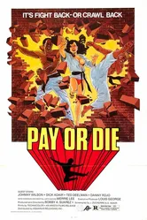 Плати или умри 1979 постер