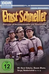 Эрнст Шнеллер 1977 постер