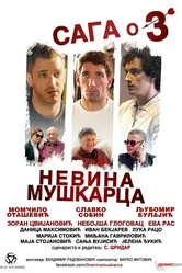 Saga o 3 nevina muskarca постер